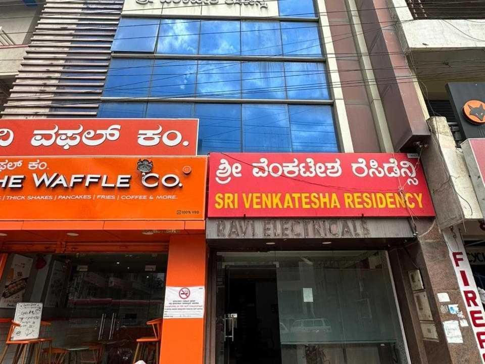 Hotel OYO 9918 Sri Venkatesha Residency Chikmagalūr Exterior foto